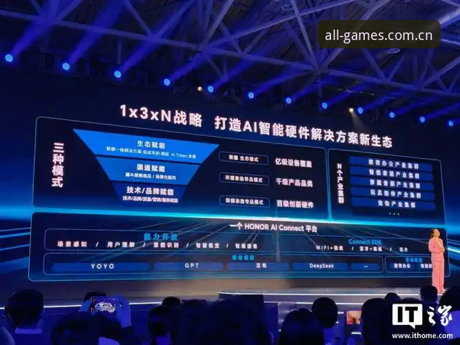 爱游戏平台版本迭代深度分析：从v3.2.1看体育娱乐生态的进化逻辑
