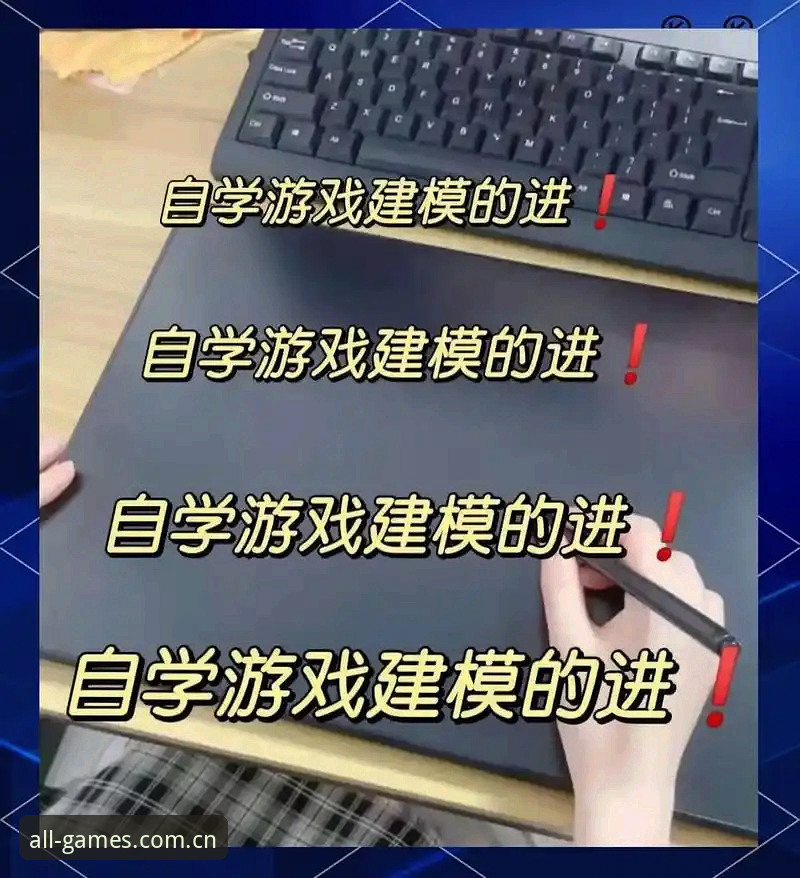 爱游戏app最新版本对比 爱游戏平台多版本对比完整指南:从功能差异到下载选择